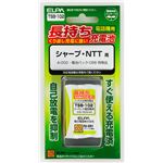（業務用セット） ELPA コードレス電話・子機用バッテリー 長もち TSB-102 【×2セット】