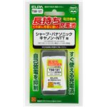 （業務用セット） ELPA コードレス電話・子機用バッテリー 長もち TSB-121 【×2セット】