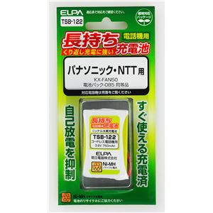 （業務用セット） ELPA コードレス電話・子機用バッテリー 長もち TSB-122 【×2セット】
