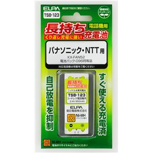 （業務用セット） ELPA コードレス電話・子機用バッテリー 長もち TSB-123 【×2セット】