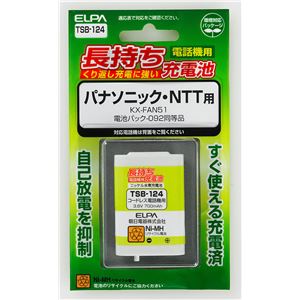 （業務用セット） ELPA コードレス電話・子機用バッテリー 長もち TSB-124 【×2セット】