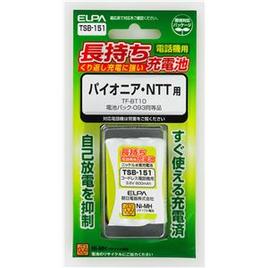（業務用セット） ELPA コードレス電話・子機用バッテリー 長もち TSB-151 【×2セット】