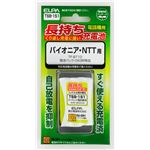 （業務用セット） ELPA コードレス電話・子機用バッテリー 長もち TSB-151 【×2セット】