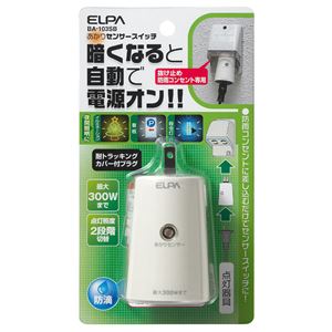 （業務用セット） ELPA あかりセンサースイッチ BA-103SB 【×10セット】
