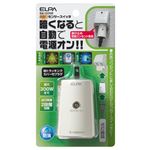 （業務用セット） ELPA あかりセンサースイッチ BA-103SB 【×10セット】