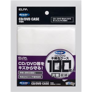 （業務用セット） ELPA 片面収納不織布 ホワイト CDF-101（WH） 【×20セット】