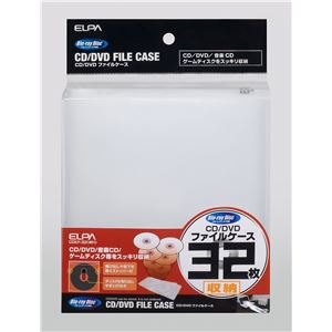 （業務用セット） ELPA CD・DVDファイル 32枚用 ホワイト CDKF-32（WH） 【×15セット】
