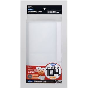 （業務用セット） ELPA CD・DVDファイル 104枚用 ホワイト CDKF-104（WH） 【×5セット】
