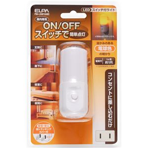 （業務用セット） ELPA LEDナイトライト スイッチ式 アンバー PM-LSW1（AM） 【×10セット】