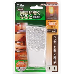 （業務用セット） ELPA LEDナイトライト 明暗センサー アンバー PM-L112（AM） 【×5セット】