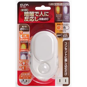 （業務用セット） ELPA LEDナイトライト 明暗＆人感センサー アンバー／ホワイト PM-L240 【×3セット】