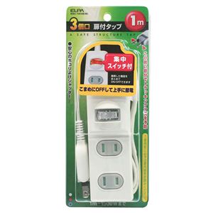 （業務用セット） ELPA 扉付タップ 集中スイッチ付 3個口 1m WBS-T3010B（W） 【×10セット】