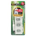 （業務用セット） ELPA 扉付タップ 集中スイッチ付 3個口 1m WBS-T3010B（W） 【×10セット】