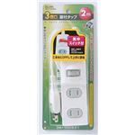 （業務用セット） ELPA 扉付タップ 集中スイッチ付 3個口 2m WBS-T3020B（W） 【×10セット】