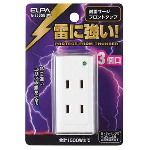 （業務用セット） ELPA 耐雷サージ機能付フロントタップ 3個口 A-350SB（W） 【×10セット】