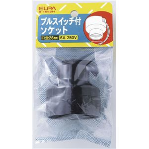 （業務用セット） ELPA プルレセプタクル B-1662H 【×10セット】