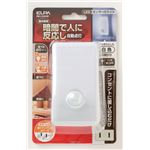 （業務用セット） ELPA LEDナイトライト 明暗＆人感センサー ホワイト PM-L230（W） 【×3セット】