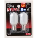 （業務用セット） ELPA 長寿命ナツメ球 電球 5W E12 ホワイト 2個入 G-L10NB（W） 【×50セット】