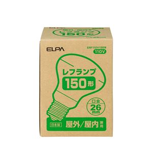 （業務用セット） ELPA 屋外用レフランプ 150W形 E26 ERF110V135W 【×5セット】