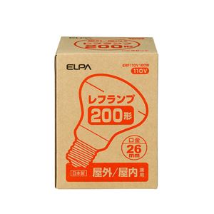 （業務用セット） ELPA 屋外用レフランプ 180W形 E26 ERF110V180W 【×5セット】