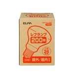 （業務用セット） ELPA 屋外用レフランプ 180W形 E26 ERF110V180W 【×5セット】