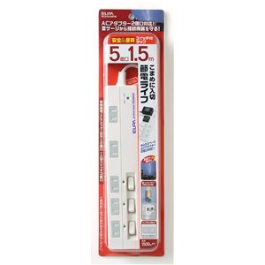 （業務用セット） ELPA 耐雷サージ機能付マルチタップ 5個口 1.5m WLS-5015B（W） 【×5セット】