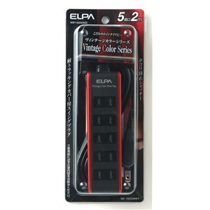 （業務用セット） ELPA ヴィンテージカラータップ 5個口 2m ボルドーレッド WBT-5020（RD） 【×5セット】