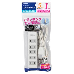 （業務用セット） ELPA コンパクトタップ 5個口 1m LPT-501N（W） 【×20セット】