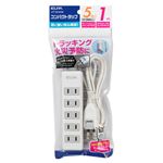 （業務用セット） ELPA コンパクトタップ 5個口 1m LPT-501N（W） 【×20セット】