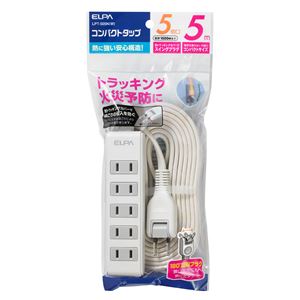（業務用セット） ELPA コンパクトタップ 5個口 5m LPT-505N（W） 【×5セット】