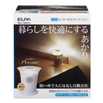 （業務用セット） ELPA LEDナイトライト 明暗＆人感センサー ポータブル PM-L700W（L） 【×2セット】