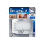 （業務用セット） ELPA LEDナイトライト 明暗＆人感センサー シルバー PM-L211（SL） 【×2セット】