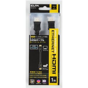 （業務用セット） ELPA HDMIケーブル A-A 1m DH-4010 【×5セット】