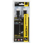 （業務用セット） ELPA HDMIケーブル A-A 1m DH-4010 【×5セット】