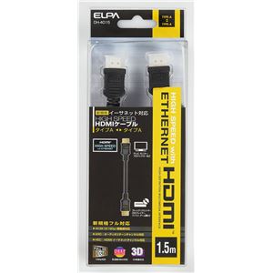 （業務用セット） ELPA HDMIケーブル A-A 1.5m DH-4015 【×3セット】