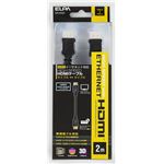 （業務用セット） ELPA HDMIケーブル A-A 2m DH-4020 【×3セット】