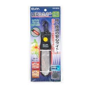 （業務用セット） ELPA LEDマーカーライト フック型 DOP-MK02 【×10セット】
