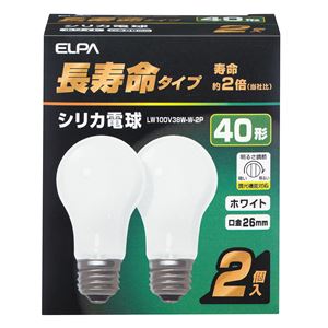 （業務用セット） ELPA 長寿命シリカ電球 40W形 E26 ホワイト 2個入 LW100V38W-W-2P 【×20セット】