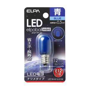 （業務用セット） ELPA LEDナツメ球 電球 E12 ブルー LDT1B-G-E12-G102 【×10セット】