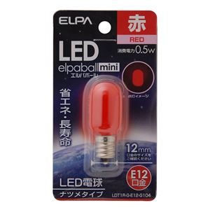 （業務用セット） ELPA LEDナツメ球 電球 E12 レッド LDT1R-G-E12-G104 【×20セット】