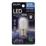 （業務用セット） ELPA LEDナツメ球 電球 E17 昼白色 LDT1N-G-E17-G110 【×10セット】