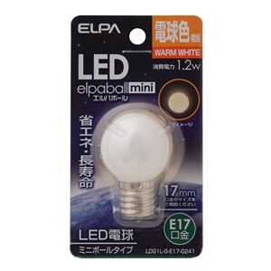 （業務用セット） ELPA LED装飾電球 ミニボール球形 E17 G30 電球色 LDG1L-G-E17-G241 【×10セット】
