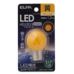 （業務用セット） ELPA LED装飾電球 ミニボール球形 E17 G30 イエロー LDG1Y-G-E17-G243 【×5セット】