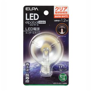 （業務用セット） ELPA LED装飾電球 ミニボール球形 E17 G50 クリア電球色 LDG1CL-G-E17-G266 【×5セット】