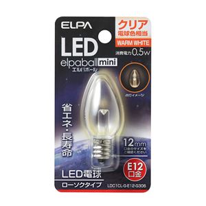 （業務用セット） ELPA LED装飾電球 ローソク球形 E12 クリア電球色 LDC1CL-G-E12-G306 【×10セット】