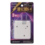 （業務用セット） ELPA 耐雷サージ機能付サイドコーナータップ 3個口 A-361SB（W） 【×20セット】