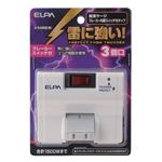 （業務用セット） ELPA 耐雷サージ機能付スイングタップ 3個口 集中スイッチ A-S400B（W） 【×5セット】