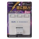 （業務用セット） ELPA 耐雷サージ機能付スイングタップ 3個口 個別スイッチ A-S500B（W） 【×5セット】