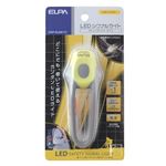 （業務用セット） ELPA LEDシグナルライト ストレッチ型 イエロー DOP-SL200（Y） 【×5セット】