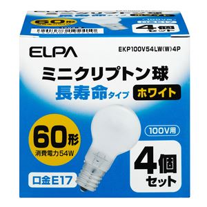 （業務用セット） ELPA 長寿命ミニクリプトン球 電球 54W E17 ホワイト 4個入 EKP100V54LW（W）4P 【×5セット】